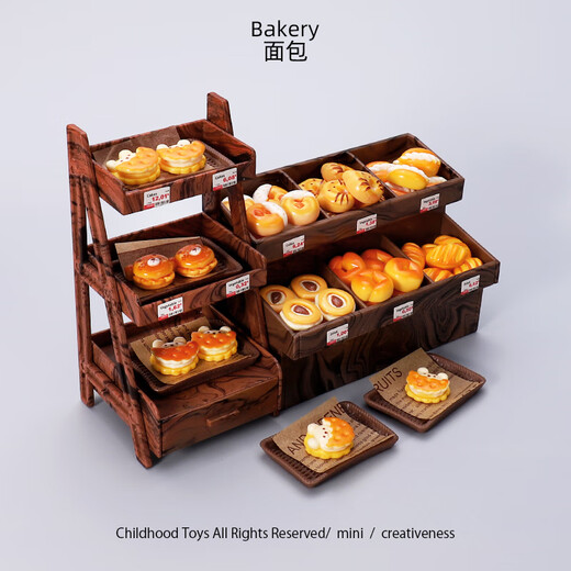 Mini armoire de boulangerie de simulation, maison de jeu pour enfants, scène de dépanneur, modèle de jeu de boulangerie, jouets de bricolage, petits ornements, armoire combinée à pain brun, série B, ensemble de 49 pièces