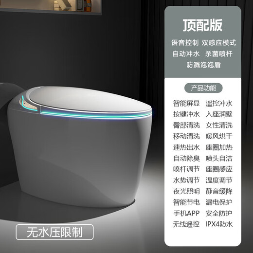 KOHLER is suitable for Yundan smart toilet, fully automatic all-in-one household egg-shaped toilet for small apartments, egg-shaped top type, simple configuration, no water pressure limit 250mm