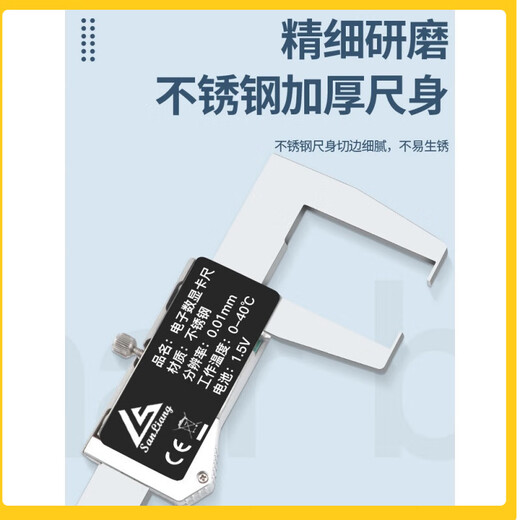 三量（sanliang）内沟槽数显游标卡尺刀头内孔内圆不锈钢外沟槽10 115-14225-200mm尖头内沟槽