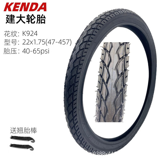 
KENDA built large bicycle tire tire 22-inch wear-resistant non-slip multi-size child bicycle K1098 22X1.50 outer tire