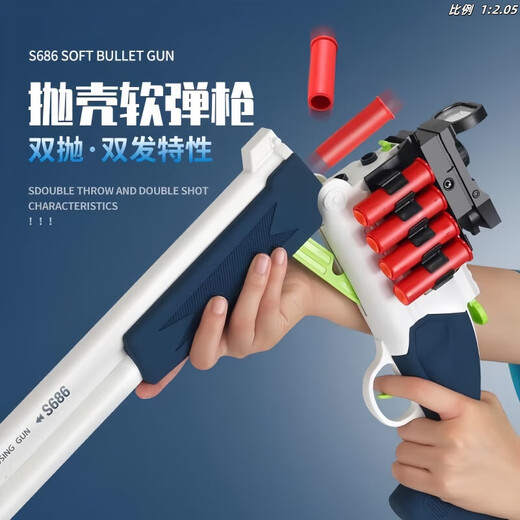 赟娅儿童遥控飞机阿帕奇直升机长续航无人机耐摔男孩玩具小学生日礼物 高质感S686+火力弹带+16弹壳