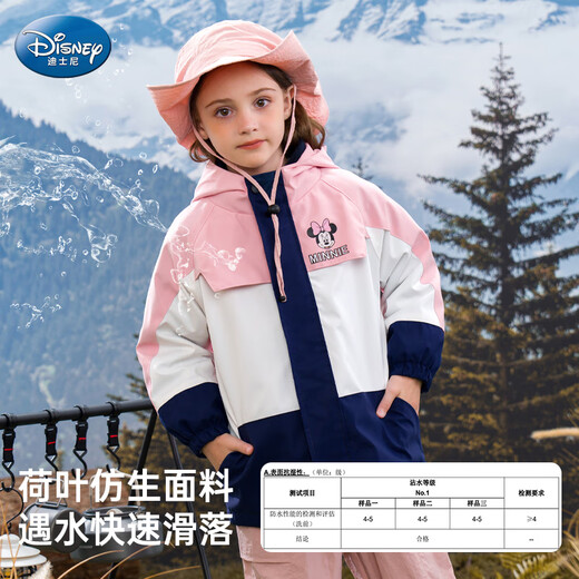 
Disney children's jacket three-in-one spring and autumn girls' jacket autumn winter outdoor autumn clothes TD3DS016 pink white 130