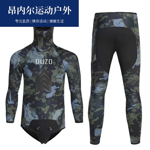 茵卡布新款潜水服1.5mm3mm分体光皮5mm7 渔猎服保暖SN9789 7MM光皮军绿色 S 码
