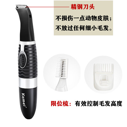 OIMG mouse shaver rat electric hair removal machine epilator surgical skin preparation experimental animal mouse shaver black shaver (2cm) free 4 batteries