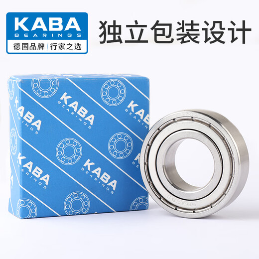 Deutsch KABA304 Edelstahllager S6200 6201 6202 6203 6204 6205 6206Z 440 MATERIONEN SEHR Dichtung S6204-2Z wasserdichte und feuchtigkeitsdichten Verschleiß-resistenten Hochgeschwindigkeit