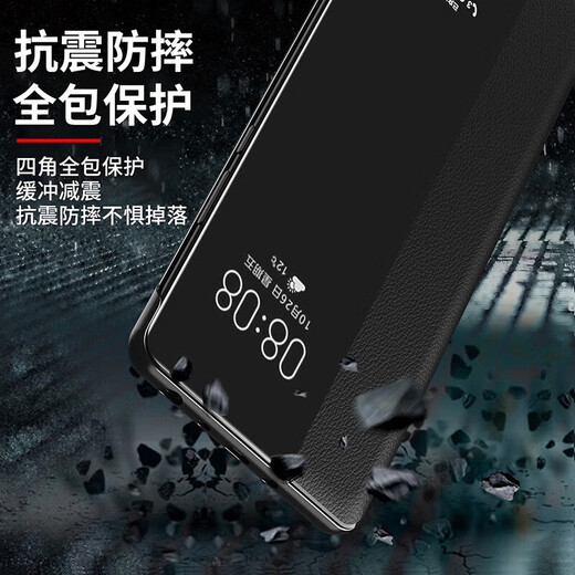 适用华为mate50原装手机壳翻盖式商务全包男款女士款超薄防摔皮套 华为Mate50黑色-翻盖视窗皮套休眠-