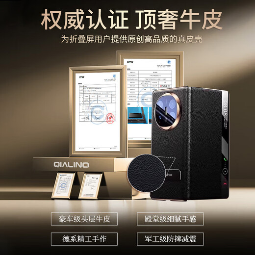 Qiali [Lens all-inclusive | Magnetic viewing window] suitable for Huawei matex6 mobile phone case flip cover collector's version X6 protective case anti-fall smart leather ultra-thin business style leather case Lens all-inclusive | Alloy rotating bracket [Golden black]