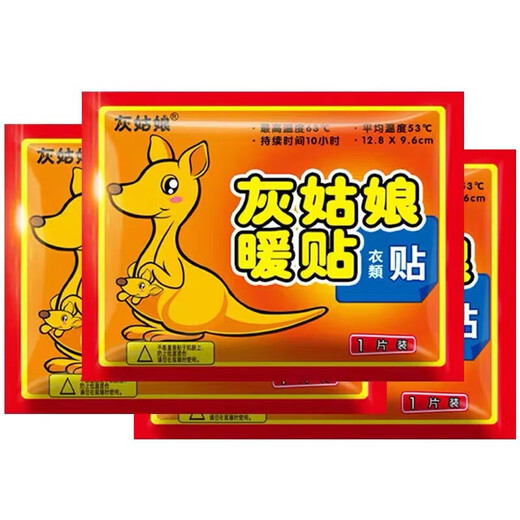 Warm baby warm patches, kangaroo warm patches, belly warm patches, self-heating insoles, foot warm patches, body warm patches, continuous heating and long-lasting, kangaroo warm patches, 5 pieces