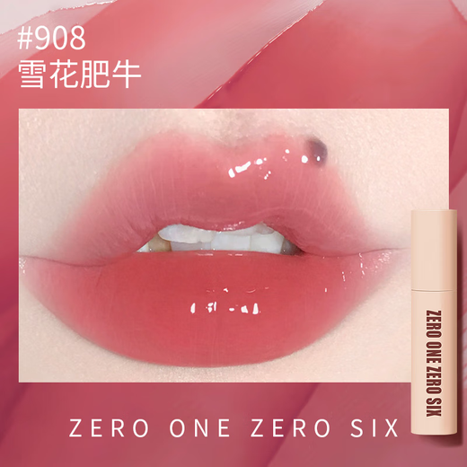 Zero One Linglu Store Flagship Store 0106 Mirror Glaze Lip Lipstick Water Light Juice Regalos de cumpleaños de labios para amigos 687 Atmósfera de la mañana desordenada Misty Lip Mud Lip Mud