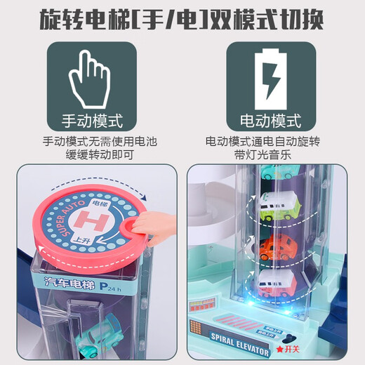 托思奇儿童汽车大楼轨道停车场恐龙抖音动脑闯关大冒险男孩玩具3岁6 绿色方向盘闯关大冒险随机3车