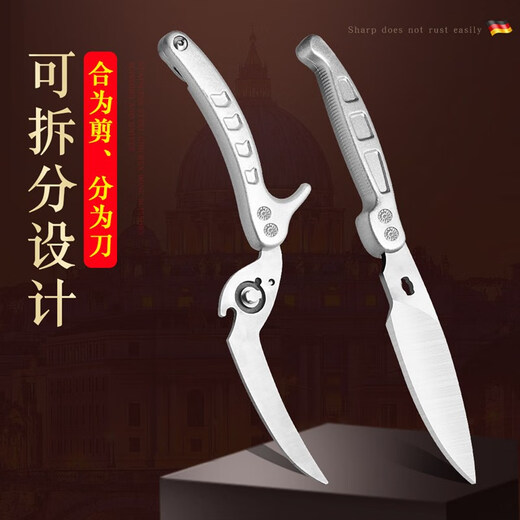 Jingyouyu Schere Küchenknochen Schere Edelstahl Haushaltsschere SKG5 Schere Hühner Kill Fisch Multifunktionssplits Split Scissor