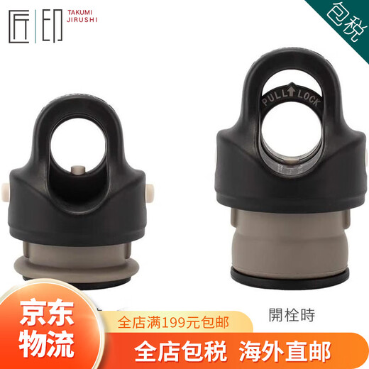 麦桑荷JD物流 日本直邮保温杯 真空隔热不锈钢一触式保温杯保冷杯 DWF-12101B盖乐世银