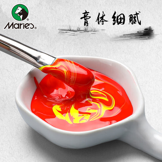 Marie s Chinese painting paint box 18 colors 12ml ink painting landscape painting professional meticulous paint set bright color paste delicate sketch marker painting