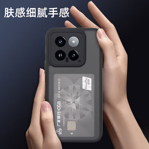 Xiaomi 15SU7 CLÉ CLÉ THELLE MOBILE DU TÉLÉPHONE MOBILE AVEC SAG CAR SAG INTÉRIEUR INTÉRIEUR CARTE 14NFC CARDE Le glissement peut contenir ID REDMI K80 Fine Hole - Semi-Transparent Matte Black (pas de cueillette de carte / balayage)