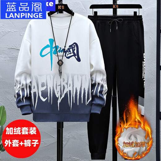 Lanpinge Frühlings- und Herbststil Junior High School und High School College-Schüler Chinesischer Stil Sweatshirt Sports Casual Anzug Jungen und Teenager Trendy Clothes Blue (zweiteiliger Set) HX683-K556 2XL (Empfohlene Höhe 170-175 cm)