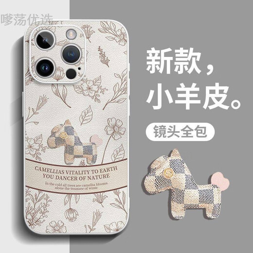 班美萝【嗲荡优选3.4】复古小马适用iPhone15手机壳16新款苹果16pro小羊皮防摔全包创意 1048CAL-金属漆小羊皮黑色 苹果14pro
