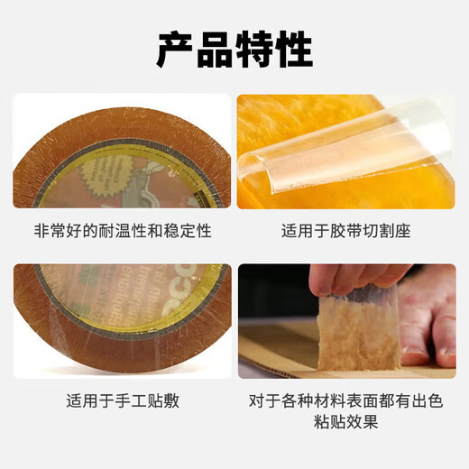 3M 681测试胶带替代610思高百格测试油漆附着力测试 25.4mm宽66m长 2卷装