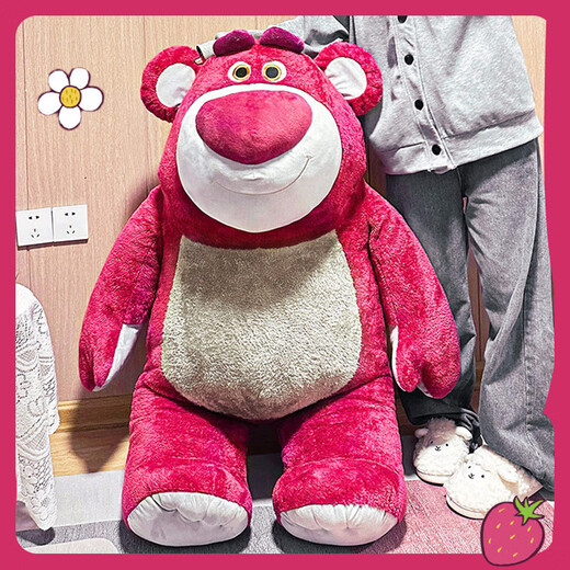 迪士尼（Disney）大号草莓熊毛绒玩具公仔玩偶抱枕生日礼物七夕情人节送女朋友礼物