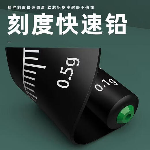 New imported fishing line main line tied fishing line set full set of fishing finished products genuine super pulling force 4.5 meters丨6 rolls [eight-character ring style] get 6-axis box No. 2.0