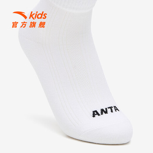 Anta three pairs of children's socks for boys and girls in spring and summer, skin-friendly, comfortable and breathable sports cotton socks for children, mid-calf socks - boys, white/black/grey, 3 pairs, 5-7 years old (M)