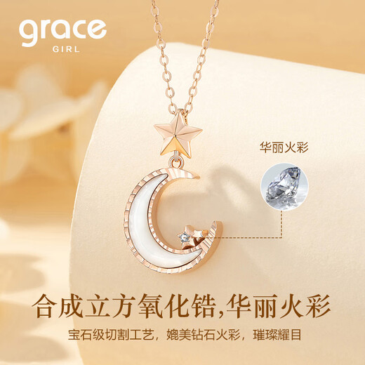 Grace Girl 18k gold star and moon necklace female white shell rose gold clavicle chain light luxury personality niche gift for girlfriend 18k star and moon accompanying necklace + light luxury gift box