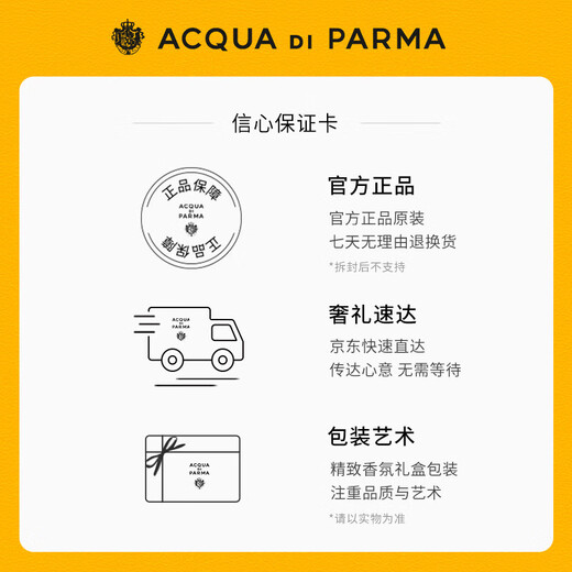 ACQUA DI PARMA Good Morning Hand Cream 75ml gift box hand cream moisturizing citrus aromatic gift box gift for boyfriend and girlfriend
