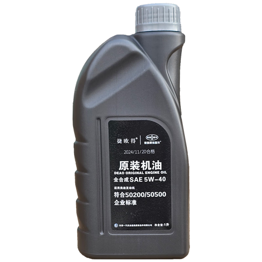 Geode original Audi engine oil fully synthetic SP 5W-40 1L suitable for original Audi A6LA4LQ3Q5Q7A8A5A3