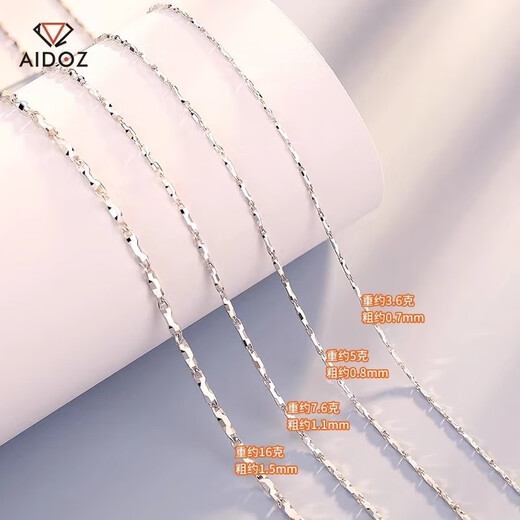 KZD Old Phoenix 999pt950 platinum necklace for men and women, ingot chain necklace, moissanite diamond clavicle necklace for boyfriend, platinum ingot chain for men and women (default length, about 55cm, 22.8g, limited to 10% off)
