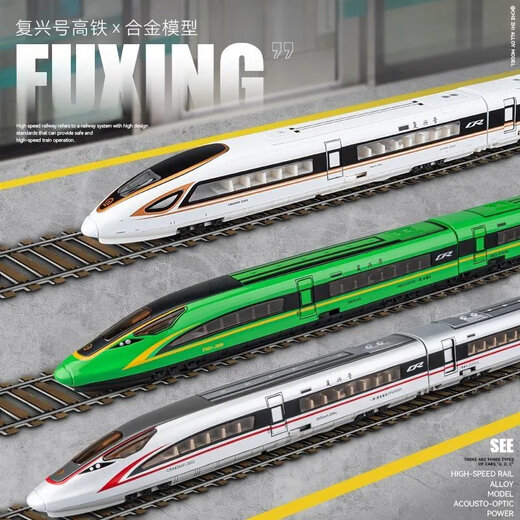 Qianqiu Dream [Neujahrsfest] Fernbedienung Fuxing Hochgeschwindigkeits-Schienenspielzeug-Spielzeug Simuliertes Emu Model Train Childy Toy Car Kombination Doppel Festival [Fernbedienungsversion] Fuxing Green