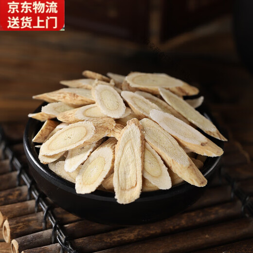 北京同仁堂三七黄芪葛根人参中药材正品新货黄氏北芪片三七切片煮水喝的 葛根100g罐装