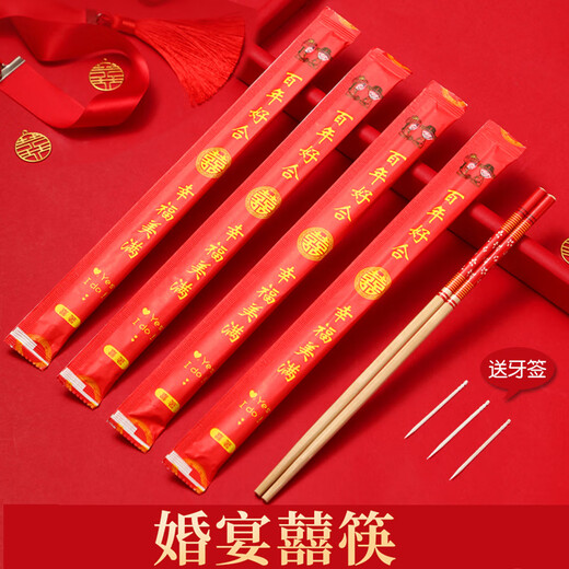 Rihe Sheng Tang Wedding Disposable Chopsticks Wedding Chopsticks Red Chopsticks Wedding Tableware Wedding Banquets and Events Celebration Use Set Extra Long Style (24cm-Red Head) + Toothpicks 100 Pairs