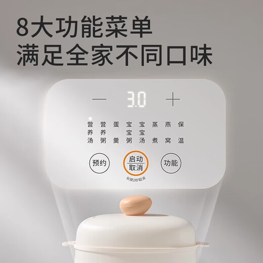 Joyoung 1L small capacity electric stew pot, multi-functional stew pot, bird's nest stew pot, water-proof stew pot, baby food supplement pot, soup pot, stew pot, steamer DG10G-GD189