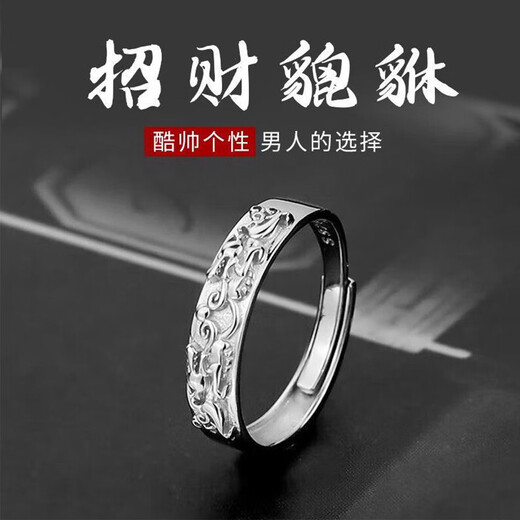 Qike Ring Men's 999 sterling silver single tail ring high-end light luxury Pixiu body protection birthday gift for boyfriend