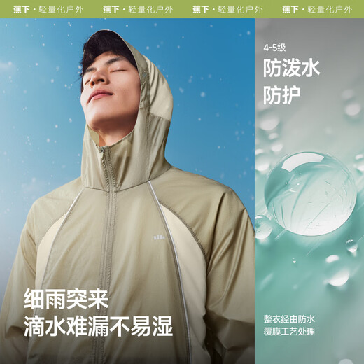 Beneunder sun protection clothing men's outer skin clothing UV protection light and water repellent outdoor fishing WR938 ebony black L