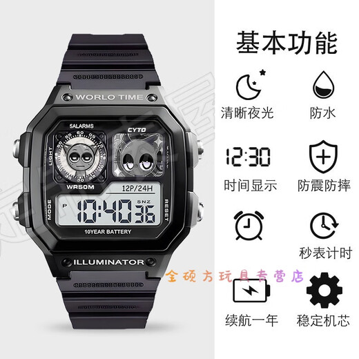 Banda Bear Rhythm Box Sprunki Watch Come Picture Gift Box Greaord Clark Robot Jevin G1591 Oren-Pur Black Normal Cackaging