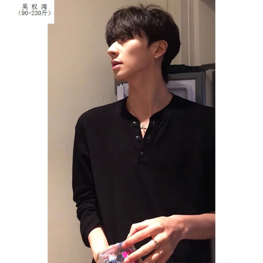 Wu Quanwan black Henry collar waffle long-sleeved T-shirt men's sexy American sweatshirt cleanfit inner layering shirt black fabric upgrade 2XL 145 to 160Jin Jin equals 0.5 kg can be worn