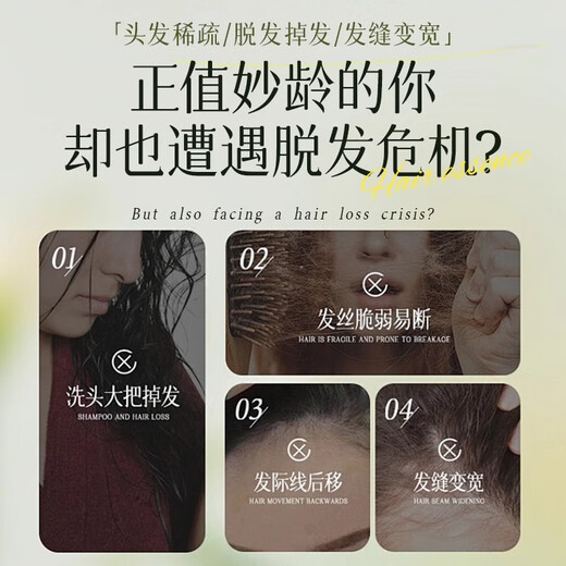 南京同仁堂防脱育发洗发水防脱发生姜洗发水控油蓬松生长发固发洗发水500ml