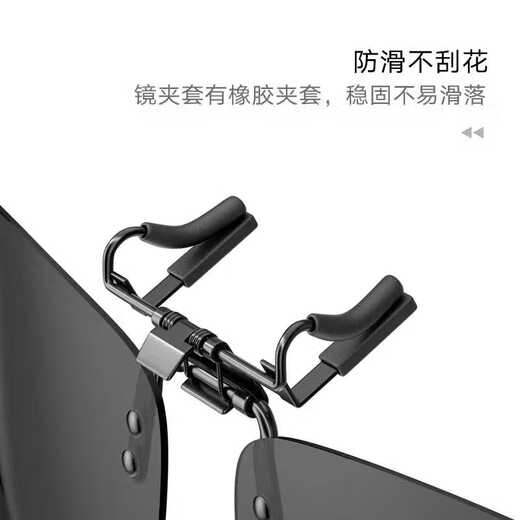 帕森太阳镜夹片 偏光夹片男女款舒适驾驶潮流墨镜  12101 黑灰片