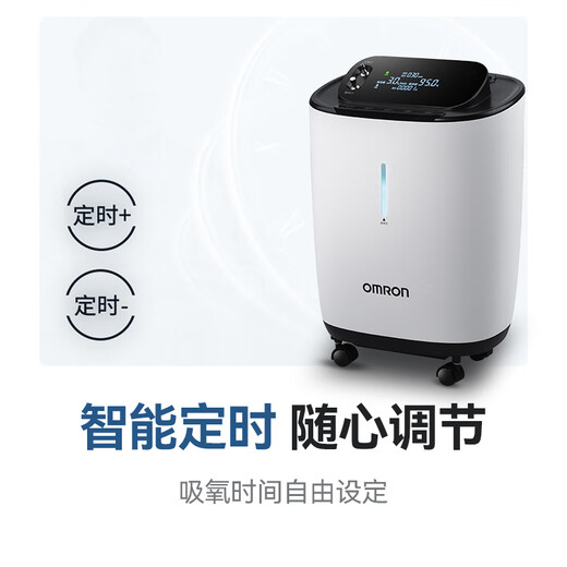 Omron 3L liter medical oxygen generator low noise voice model, large screen touch KJR-Y317W for elderly and pregnant women