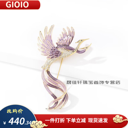 溥畔情人节礼物工艺轻奢女士胸针 9853-珐琅凤凰彩色