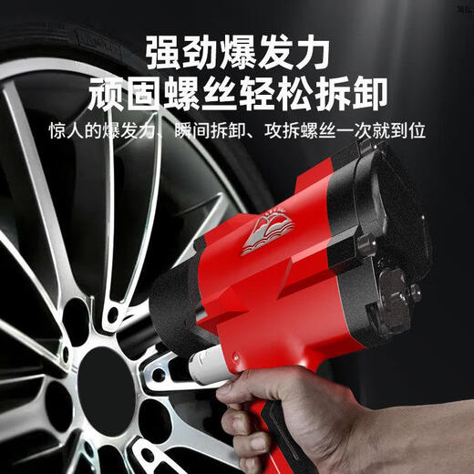 
Customized industrial-grade pneumatic wrench small air cannon machine 1/2 inch large torque auto repair trigger pneumatic tool Dongdao Standard version 1520 torque 3892 leather case Standard configuration