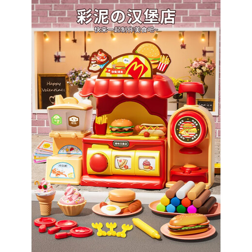 Lalaplay Kinderhause Hamburger Eismaschine Junge und Mädchen Spielzeug Küche Fast Food Shop Formfarbe Schlamm Set Geburtstagsgeschenk kreatives Hamburger DIY House [64pcs] -Giftfarbene Schlamm