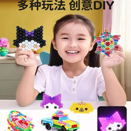 元气童趣水雾魔珠夜光套装36色手工玩具小女孩diy全套制作材料包生日礼物 48色夜光款4800颗套餐