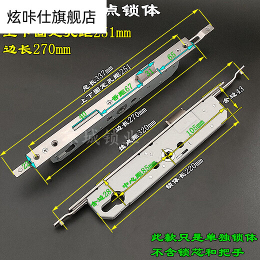 Pupan Aluminiumlegierung Multi-Point-Türschloss 8530 gebrochener Brücken Aluminium-Türschloss Karosserie-Zubehör 8535 Lock Body Gelenktür Schloss Plastikstahltürschlos