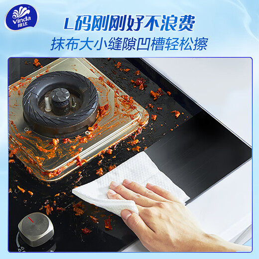 Vinda kitchen wipes thickened clean oil-absorbing oil-removing paper towels household rags dishcloth kitchen paper 1 layer 60 sheets * 5 packs old and new styles random