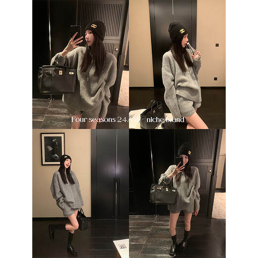 Ono's seven-day spring outfit suit for age-reducing gray complete set of high-end knitted two-piece sweater for women, loose and lazy style for autumn and winter. One size fits all. Clothes length 69, pants length 39, waist 66-75