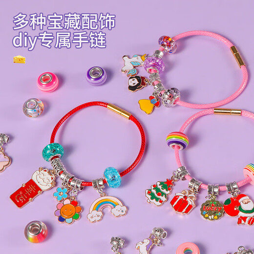 考古挖掘盲盒玩具挖宝藏女孩DIY手链3-6儿童摆摊货源精选 2821新款肥皂挖宝（精美玉吊款
