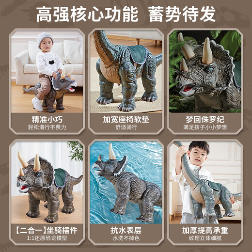 奥智嘉儿童玩具1-3岁特大号仿真可坐人电动声光恐龙玩具模型生日礼物