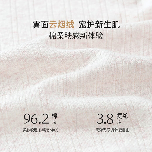 Babylove Baby Onesie Spring Boy and Girl Baby Kleidung Neugeborene Haiyi Krabbeln Kleidung Einfache Frühlingshaus -Basis Pyjama
