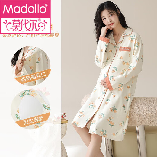 莫代尔带胸垫月子服睡衣女春秋纯棉产后孕妇哺乳怀孕中长款待产裙 A11991+DK1008 女：M